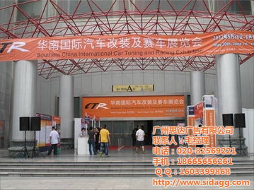 思達(dá)廣告 廣州展會搭建工廠與計算機(jī)軟件研發(fā)的完美結(jié)合